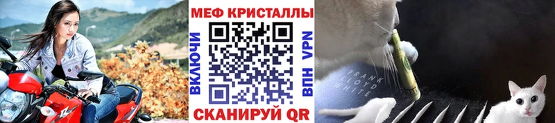 Купить закладку Кокаин  Меф  Codein  Канабис  ГАШИШ  Сосновый Бор