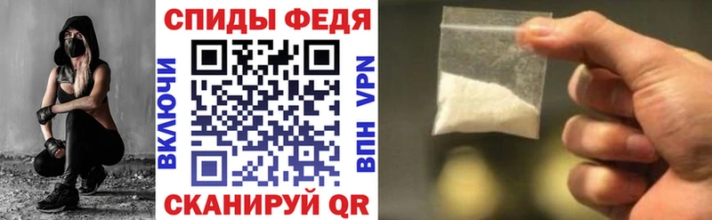 АМФ VHQ  Купить  Сосновый Бор 