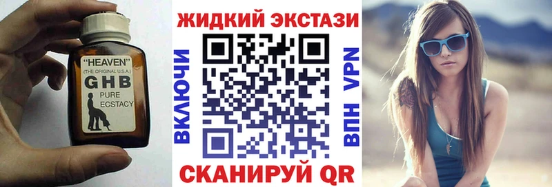Купить  Сосновый Бор  Бутират оксана 