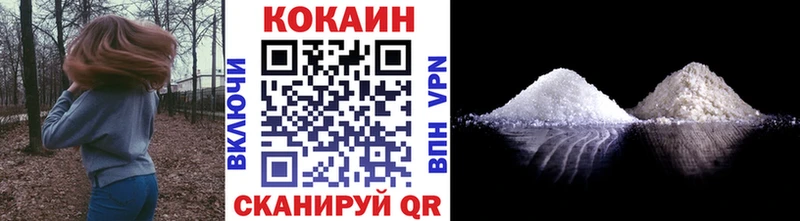 COCAIN 98%  Купить где  Сосновый Бор 