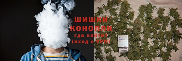 герыч Белокуриха