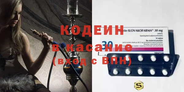 гидра Белоозёрский