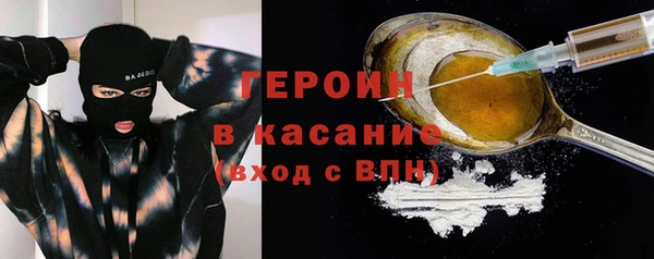ГАЛЛЮЦИНОГЕННЫЕ ГРИБЫ Беломорск