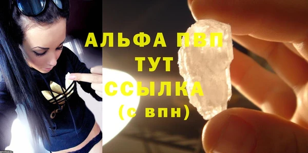 ГАЛЛЮЦИНОГЕННЫЕ ГРИБЫ Беломорск