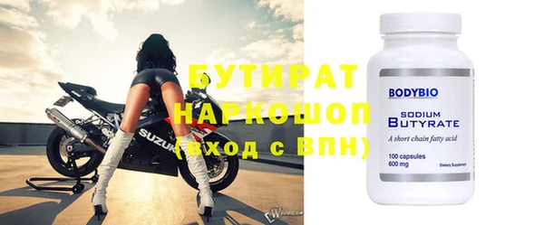 винт Баксан