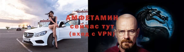 ГАЛЛЮЦИНОГЕННЫЕ ГРИБЫ Беломорск