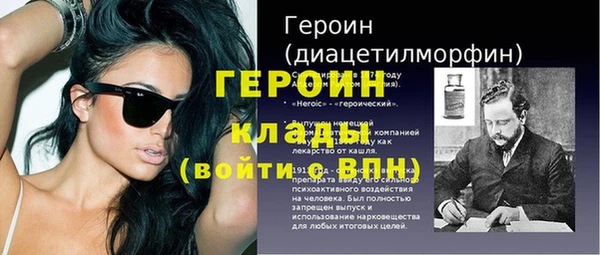 гидра Белоозёрский
