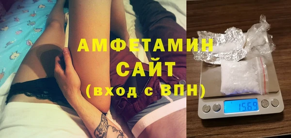 герыч Белокуриха