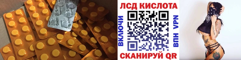 Купить закладки  Сосновый Бор  Лсд 25 экстази ecstasy 