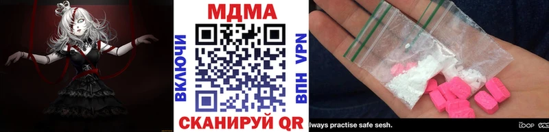 Купить где  Сосновый Бор  МДМА VHQ 