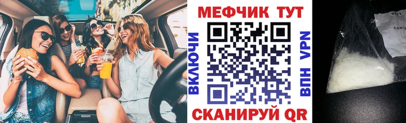 Купить где  Сосновый Бор  МЯУ-МЯУ 4 MMC 
