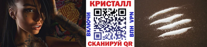 Метамфетамин витя  Купить где  Сосновый Бор 