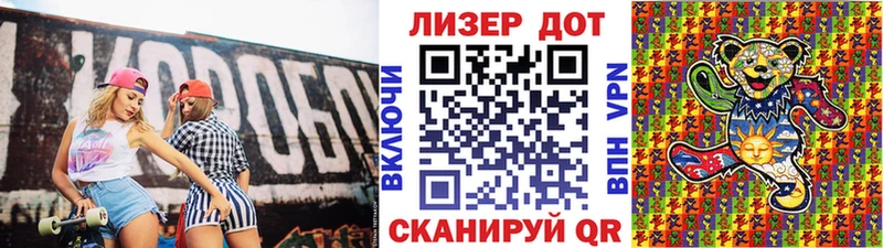Марки 25I-NBOMe 1,5мг  Купить закладки  Сосновый Бор 