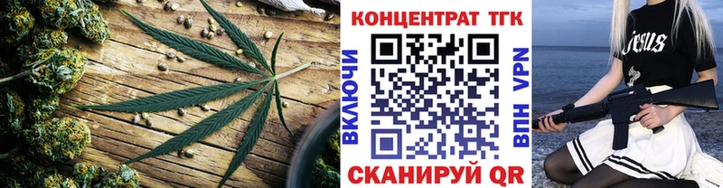 ТГК вейп с тгк  Купить закладки  Сосновый Бор 