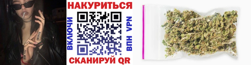 Купить  Сосновый Бор  Шишки марихуана MAZAR 